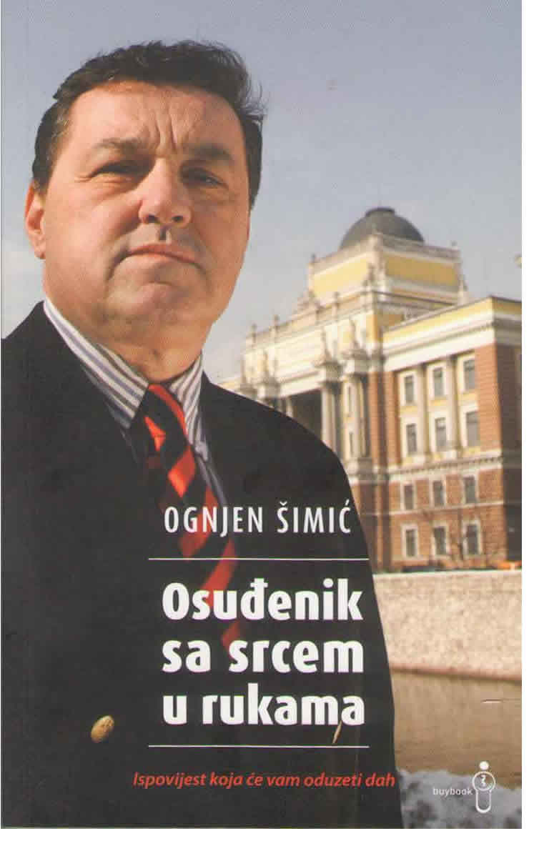 simic knjiga ognjen
