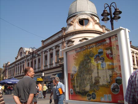 brcko