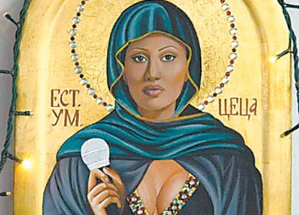 ceca-ikona