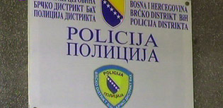 Policija Brčko Distrikta