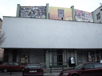 POZORIŠTE MLADIH