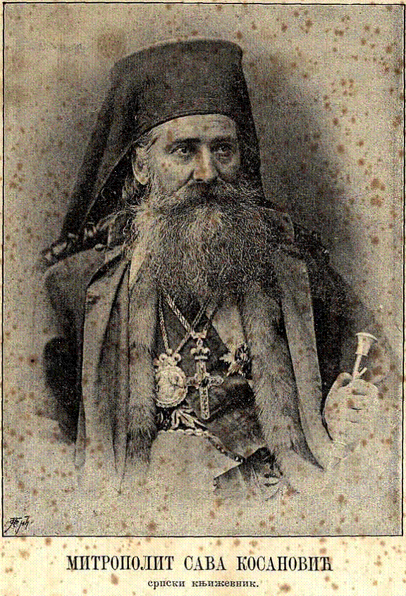 Vila - Sava Kosanović