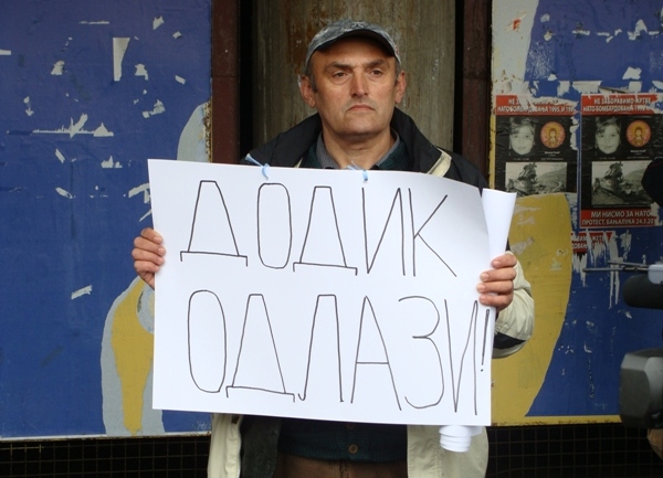 Glas naroda protest u Banjaluci 19.3.2011