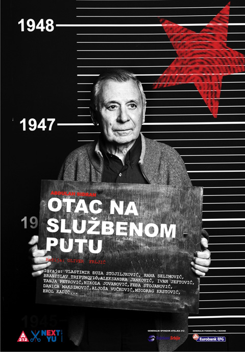 Otac na službenom putu Ateljea 212-plakat