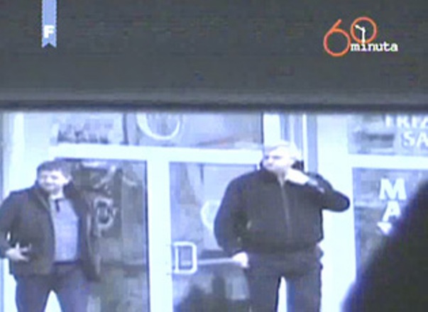 Kapetina i Tešić Kapetina i Tešić