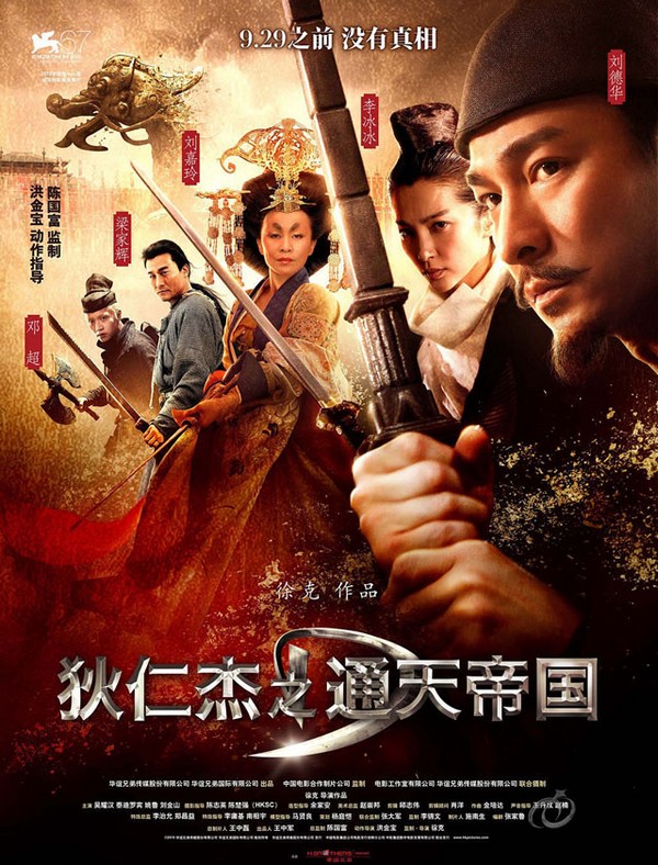 japanski film