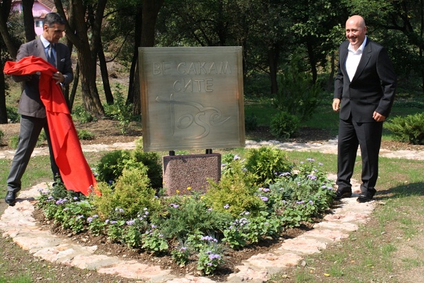 Ploča sa potpisom Tošeta Proeskog 