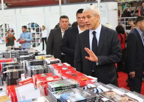 sajam knjiga beograd