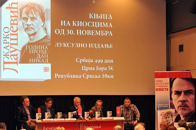 promocija knjige Žarka LAuševića