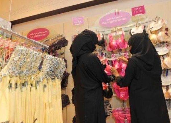 saudijke ves1