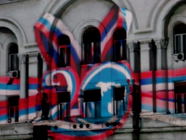 3D projekcija na zgradi Banskog dvora