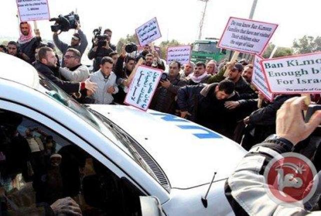 Gaza  protesti 2