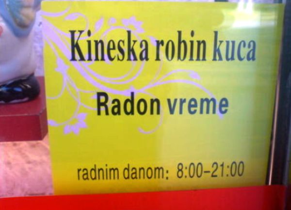 kinezi srbija