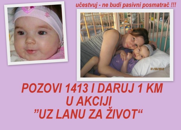 Lana Lazić