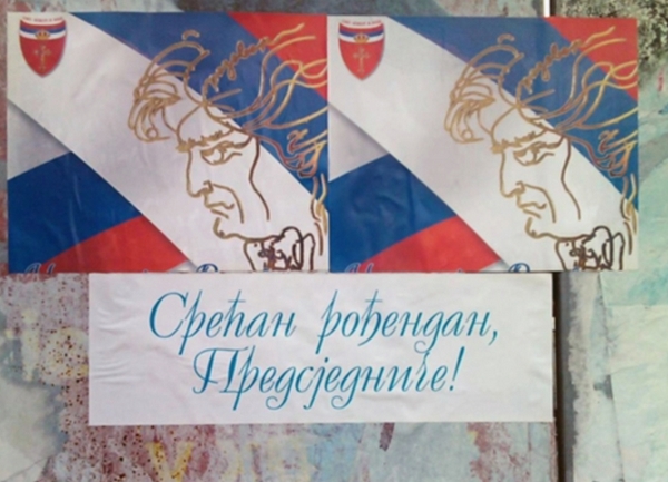 plakati podrške Karadžiću