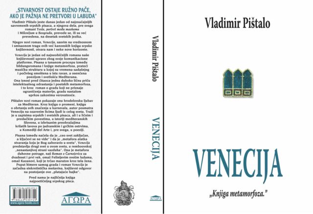 Vladimir Pištalo_Venecija