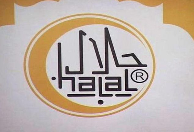 halal certifikat