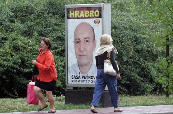 Saša Petrović1