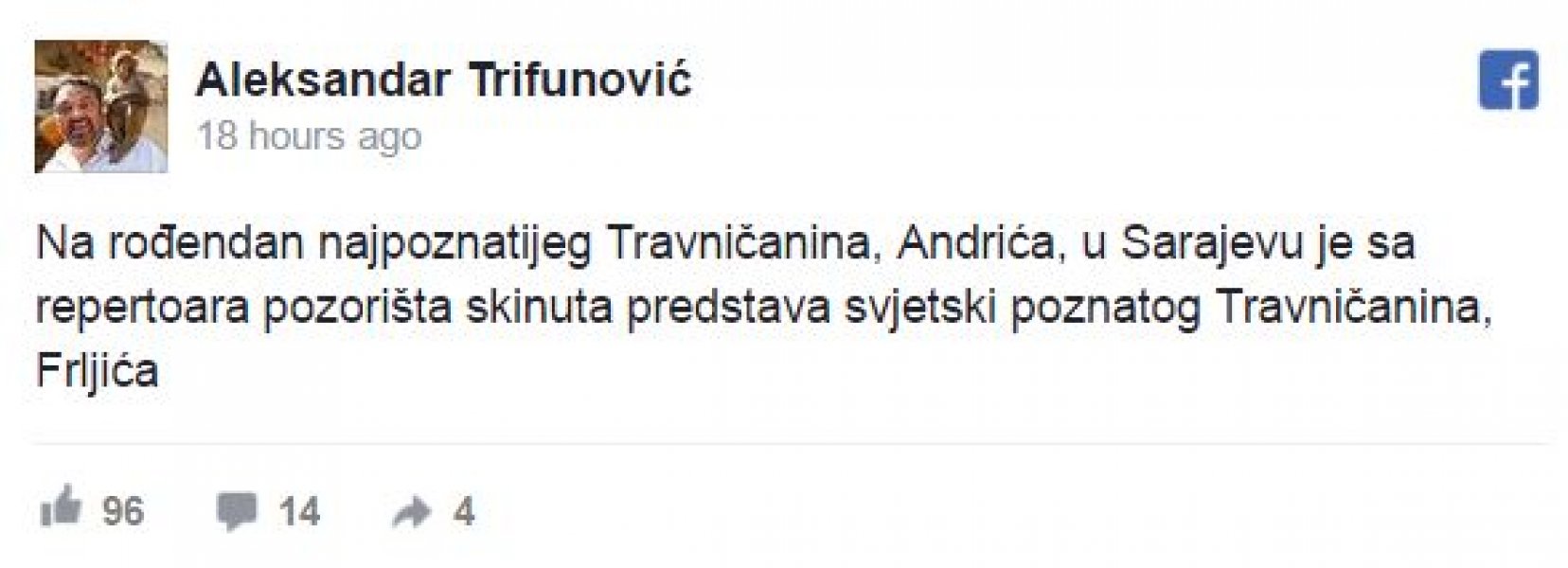 trifunovic