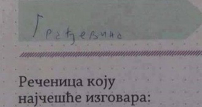 Pazite šta pričate pred djecom: Djevojčicu pitali šta joj tata najčešće govori, a odgovor će vas nasmijati do suza