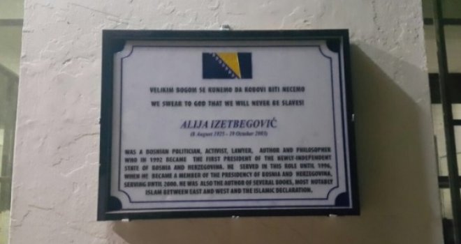 U utorak se otvara školski centar 'Alija Izetbegović' u Pakistanu