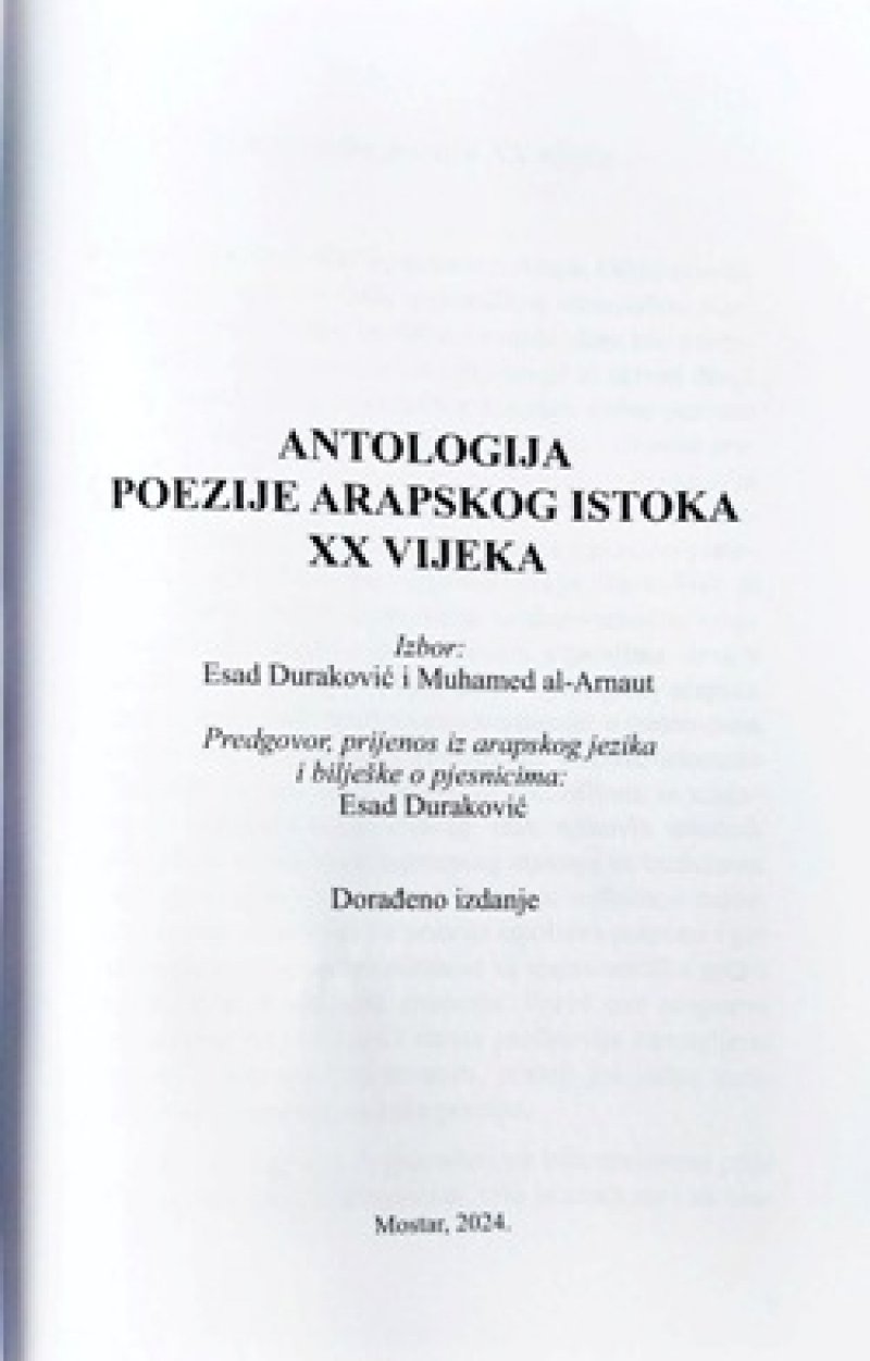 antologija-arapske-poezije-2